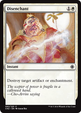 MTG 解呪 LEB プレイセット 解呪 [CST] 【BIGWEB | MTG】日本最大級の