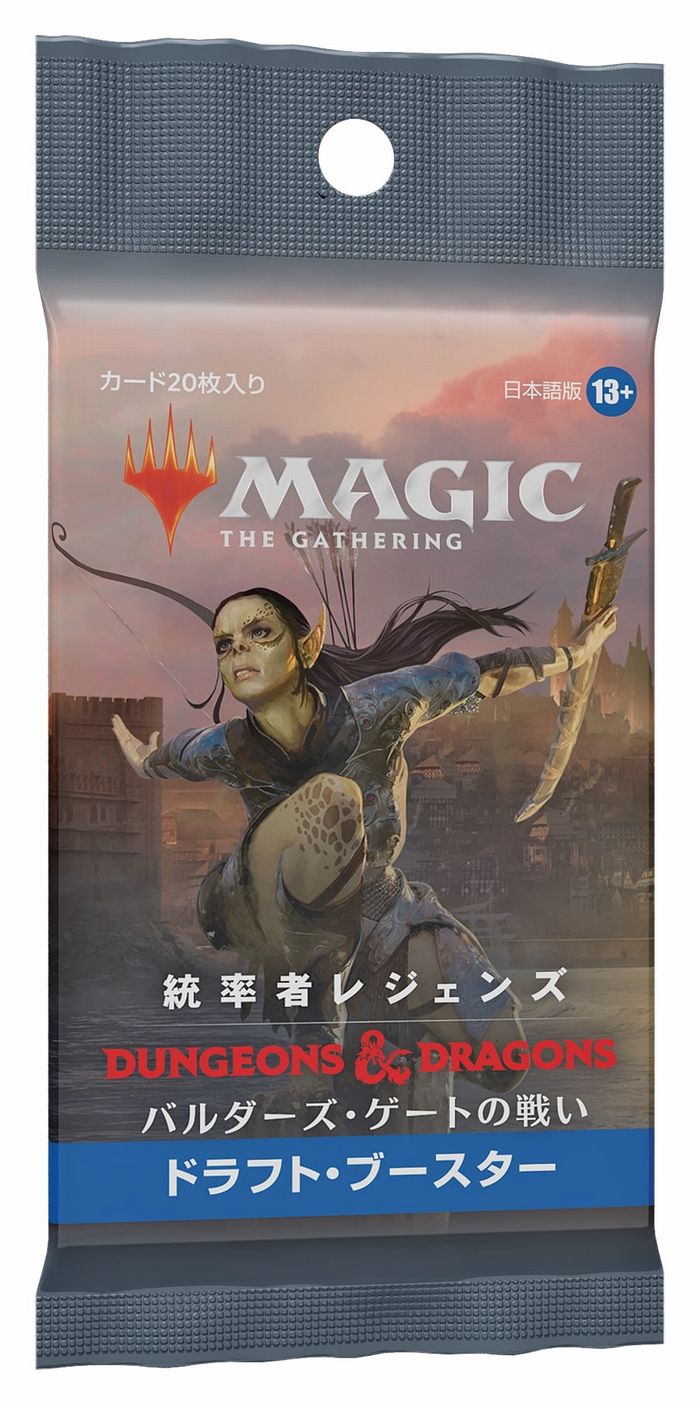 MTG バルダーズ ゲートの戦い 統率者 全4種 日本語 ※サンプルパック