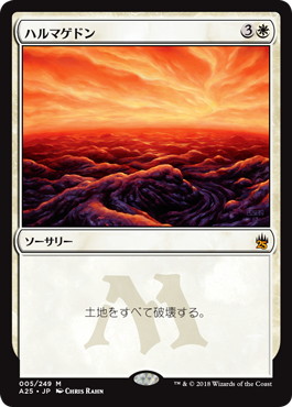 MTG ハルマゲドン Armageddon ポータルセカンドエイジ 英語版 2枚 MTG