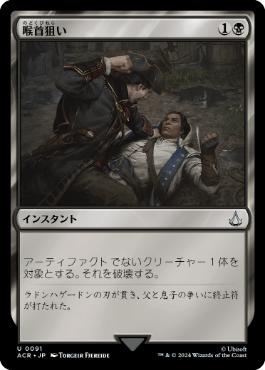 MTG 絵描きの召使い 4枚組 MTG 絵描きの召使い 4枚組 絵描きの