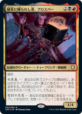 血の復讐/Vendetta》[ROE] 黒C | 日本最大級 MTG通販サイト「晴れる屋」