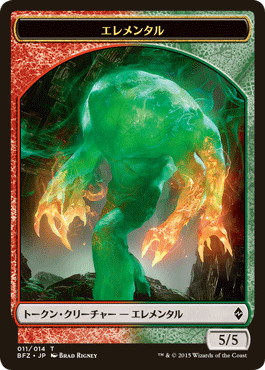 011)《エレメンタルトークン/Elemental Token》[BFZ] 金 | 日本最大級