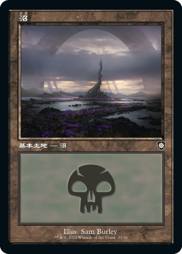 033)□旧枠□《沼/Swamp》[BRC-BF] 土地 | 日本最大級 MTG通販サイト