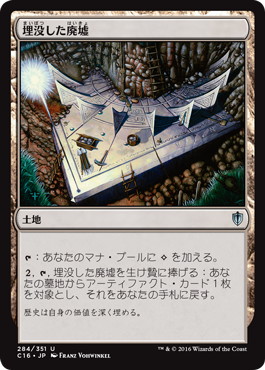 MTG 廃墟の地 旧枠 foil FOIL)(旧枠仕様)廃墟の地/Field of Ruin《日本