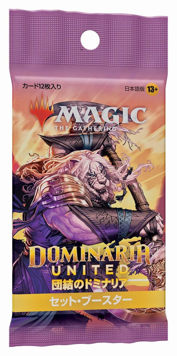 MTG ドミナリアリマスター ドラフトブースター シュリンク付き未開封