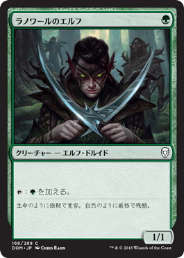 Mtg フラクチャー・Foil ラノワールのエルフ 日本語版