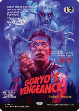 御霊の復讐/Goryo's Vengeance》[UMA] 黒R | 日本最大級 MTG通販サイト
