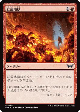 mtg ミドルスクール プロスブルームパーツ mtg ミドルスクール プロス