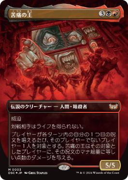 1402)□フルアート□《山/Mountain》[SLD] 土地 | 日本最大級 MTG通販