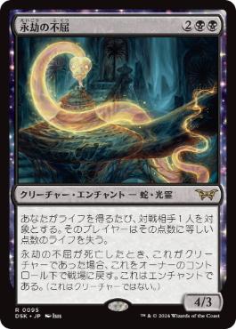MTG ショーケース foil クラウド・ストライフ 即購入OK クラウド・スト