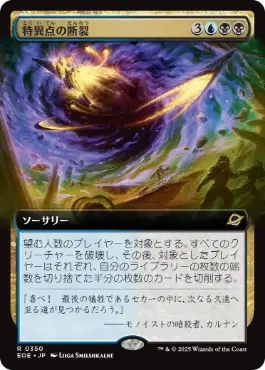 憤怒の化身 foil 英語 Amazon.co.jp: mtg foil 日本語 PCY 憤怒の化身