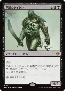 奇跡リアニメイト | 黒単リアニメイト | レガシー | デッキ構築機能