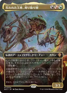 MTG モックス・アンバー 4枚セット ② モックスアンバー 4枚セット