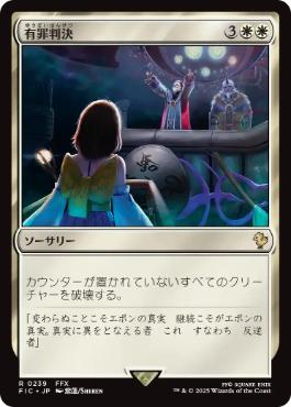 MTG 統率者デッキ ラエザル＆料理長 MTG 統率者デッキ ラエザル＆料理