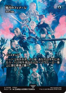 買取：【Foil】《渦まく知識/Brainstorm》[MMQ] 青C | 日本最大級 MTG