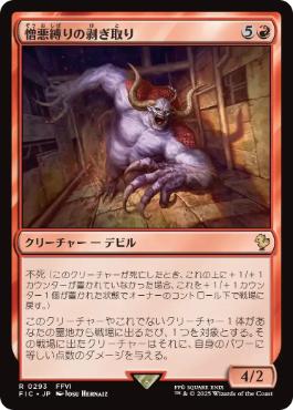 MTG 憎悪 ハングル 韓国語 韓国語《憎悪/Hatred》[EXO] - MTG専門店