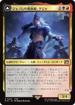 124)《美術家の才能/Artist's Talent》[BLB] 赤R | 日本最大級 MTG通販