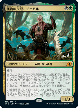 Foil】《森/Forest》[GPプロモ] 土地 | 日本最大級 MTG通販サイト
