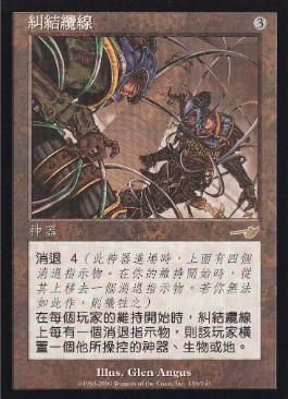 ネメシス - カードラッシュ[MTG] パララクスの潮流[NEM] 英 4枚