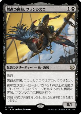MTG】 ヨーグモスの意志 Yawgmoth's Will 日本語 EX]ヨーグモスの意志