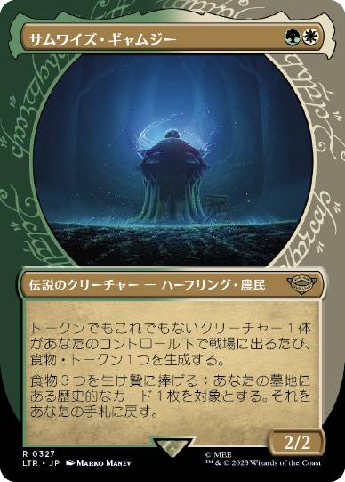 mtg 収集家の檻 日3英1 ショーケース FOIL 4枚セット big otj 【公式通販】