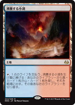 MTG フェッチランド 友好色 拡張foil 英語 MTG フェッチランド 友好色