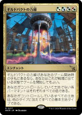 mtgザンダーの居室 拡張 foil 日本語4枚 mtgザンダーの居室 拡張 foil
