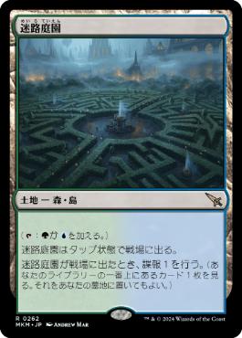MTG モダンデッキネオブランド グリセルブランド アロサウルス乗り 新