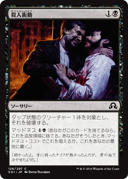 MTG 相殺 2枚セット MTG 相殺 2枚セット