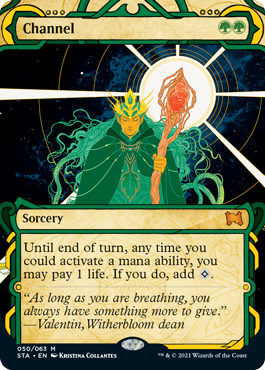 050)《チャネル/Channel》[STA] 緑R | 日本最大級 MTG通販サイト