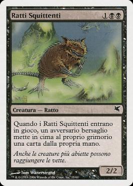 騒がしいネズミ/Chittering Rats》[DST] 黒C | 日本最大級 MTG通販