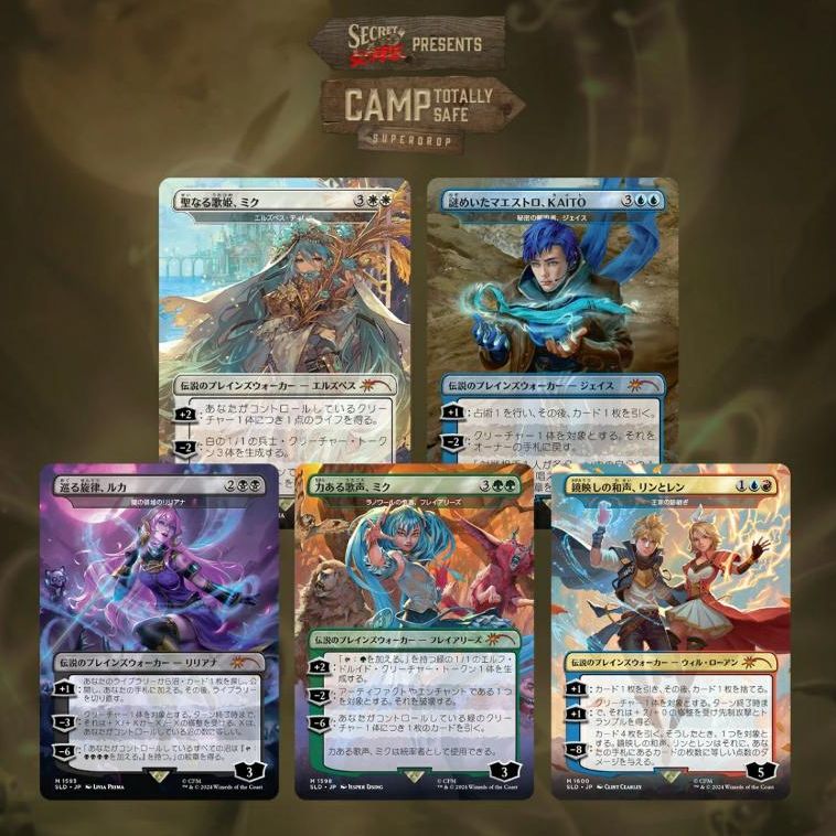 JP】Secret Lair x Hatsune Miku: Electric Entourage《○日本語版