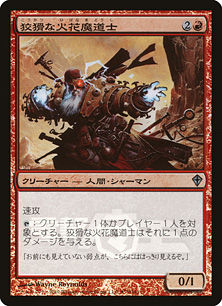 mtg 大爆発の魔道士[SHM] <FOIL> 4枚セット MTG 大爆発の魔道士 foil 4枚 mtg 大爆発の魔道士[SHM] <