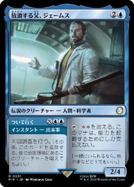 MTG 3代目ドクター＋ダン·ルイス 統率者デッキまとめて マジック：ザ