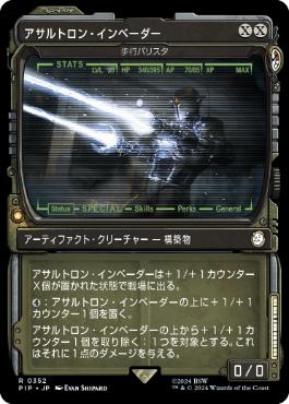 歩行バリスタ/Walking Ballista 未来予知枠 foil 1枚 歩行バリスタ