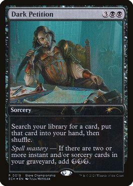 MTG】闇の誓願/Dark Petition ロシア語 2枚セット SCH019.jpg