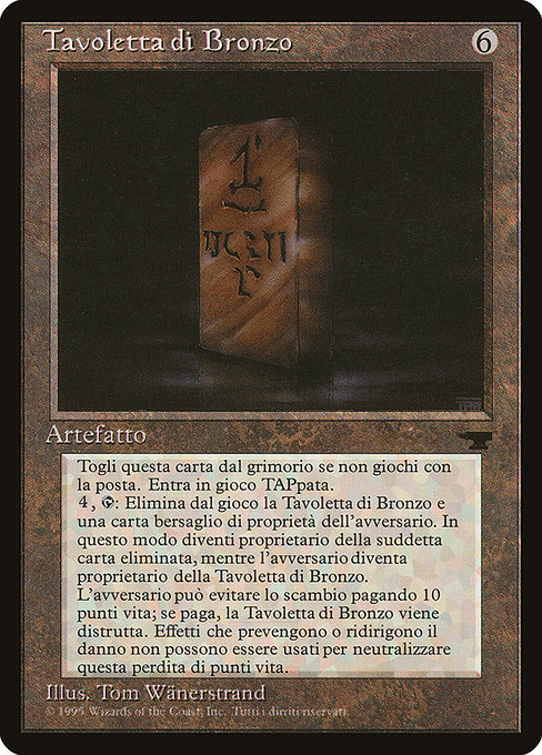 MTG 真鍮の都 RIN ルネッサンス イタリア語版 MTG 真鍮の都 RIN