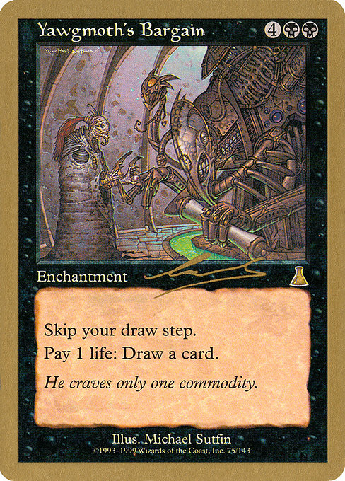 再録禁止「USG」ヨーグモスの意志/Yawgmoth's Will 日本語1枚 EX