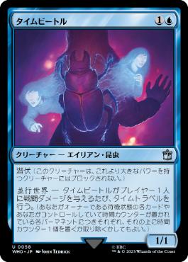 15kジョイラ | ギトゥのジョイラ | 統率者 | デッキ構築機能