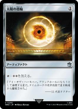 最終値下げ 太陽の指輪 Sol Ring LEB 英語版 ベータ版 MTG 太陽の指輪