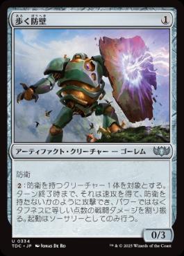 EDH 策略の龍、アルカデス | 統率者 | デッキ構築機能