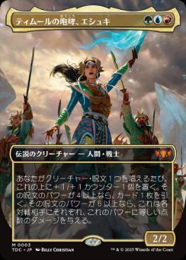 MTG 喜ぶハーフリング 日本語版4枚セット MTG 喜ぶハーフリング 日本語