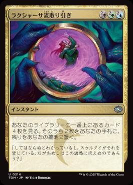Foil】□フルアート□《島/Island》[UST] 土地 | 日本最大級 MTG通販