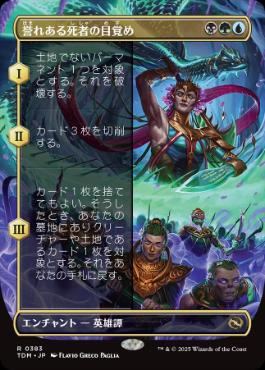 MTG 孔蹄のビヒモス 英語版旧枠FOIL1枚 イニストラードリマスター MTG