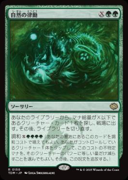 Foil】(014)□ボーダーレス□《スペクタキュラー・スパイダーマン