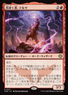 兄弟仲の終焉 プロモ3枚セット 兄弟仲の終焉プロモ3枚セット