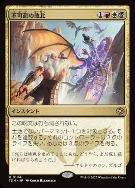 mtg レイズドFOIL 轟く機知、ラル アニメボーダーレス版 blb Amazon.co