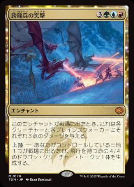 MTG 久遠の終端 日本語版 氷耕しの探検家(フラクチャーfoil) 1枚