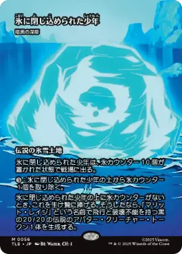 314)《暗黒の深部/Dark Depths》[2XM] 土地R | 日本最大級 MTG通販