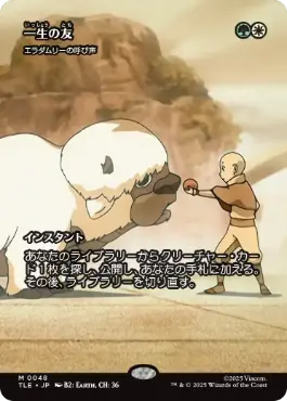 197)《エラダムリーの呼び声/Eladamri's Call》[MH1] 金R | 日本最大級